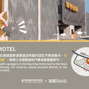 Motel Double Room